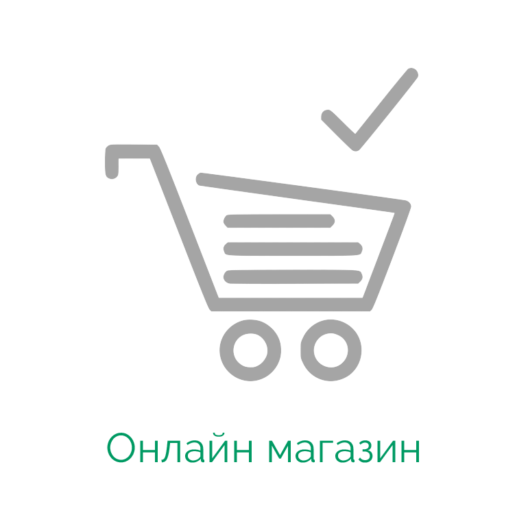 0555ECOMMERCE.png